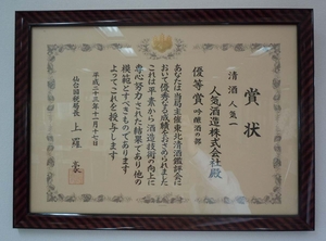 syojo (1).JPG